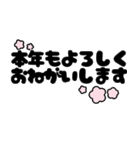 グラちゃん！！あけおめ編！！2025！！修正版（個別スタンプ：34）