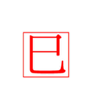 グラちゃん！！あけおめ編！！2025！！修正版（個別スタンプ：36）