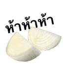 国産玉ねぎ【タイ語のみ】（個別スタンプ：9）