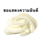 国産玉ねぎ【タイ語のみ】（個別スタンプ：10）