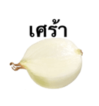 国産玉ねぎ【タイ語のみ】（個別スタンプ：11）