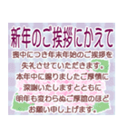 ⚡可愛い喪中の連絡 2（個別スタンプ：2）