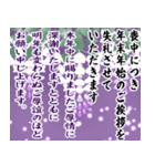 ⚡可愛い喪中の連絡 2（個別スタンプ：4）