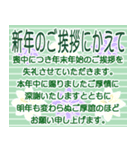 ⚡可愛い喪中の連絡 2（個別スタンプ：5）