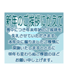 ⚡可愛い喪中の連絡 2（個別スタンプ：6）