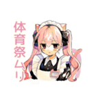 体育祭★ねこみみメイド（個別スタンプ：1）