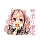 体育祭★ねこみみメイド（個別スタンプ：4）