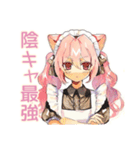 体育祭★ねこみみメイド（個別スタンプ：5）