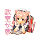 体育祭★ねこみみメイド（個別スタンプ：6）
