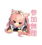 体育祭★ねこみみメイド（個別スタンプ：7）