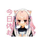 体育祭★ねこみみメイド（個別スタンプ：8）