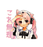 体育祭★ねこみみメイド（個別スタンプ：12）