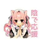 体育祭★ねこみみメイド（個別スタンプ：13）