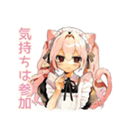体育祭★ねこみみメイド（個別スタンプ：14）