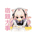 体育祭★ねこみみメイド（個別スタンプ：15）