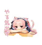 体育祭★ねこみみメイド（個別スタンプ：17）