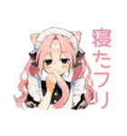 体育祭★ねこみみメイド（個別スタンプ：18）