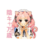 体育祭★ねこみみメイド（個別スタンプ：22）