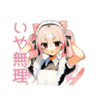 体育祭★ねこみみメイド（個別スタンプ：27）
