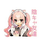 体育祭★ねこみみメイド（個別スタンプ：31）
