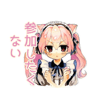 体育祭★ねこみみメイド（個別スタンプ：33）
