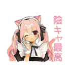 体育祭★ねこみみメイド（個別スタンプ：37）