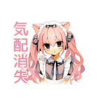 体育祭★ねこみみメイド（個別スタンプ：38）