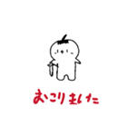 はるきちの動くラインスタンプ2（個別スタンプ：1）