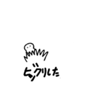 はるきちの動くラインスタンプ2（個別スタンプ：2）