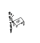 はるきちの動くラインスタンプ2（個別スタンプ：3）