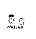 はるきちの動くラインスタンプ2（個別スタンプ：4）