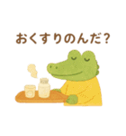 ～季節の変わり目に～やさしい気遣い（個別スタンプ：2）