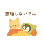 ～季節の変わり目に～やさしい気遣い（個別スタンプ：5）