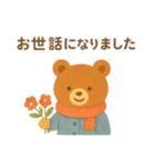 ～季節の変わり目に～やさしい気遣い（個別スタンプ：8）