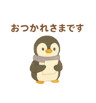 ～季節の変わり目に～やさしい気遣い（個別スタンプ：9）