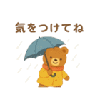 ～季節の変わり目に～やさしい気遣い（個別スタンプ：14）