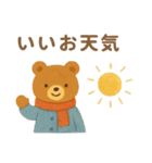 ～季節の変わり目に～やさしい気遣い（個別スタンプ：15）