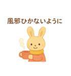 ～季節の変わり目に～やさしい気遣い（個別スタンプ：16）