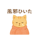 ～季節の変わり目に～やさしい気遣い（個別スタンプ：17）