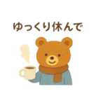 ～季節の変わり目に～やさしい気遣い（個別スタンプ：19）