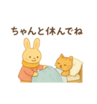 ～季節の変わり目に～やさしい気遣い（個別スタンプ：20）