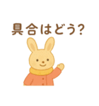 ～季節の変わり目に～やさしい気遣い（個別スタンプ：22）