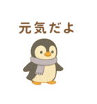 ～季節の変わり目に～やさしい気遣い（個別スタンプ：23）