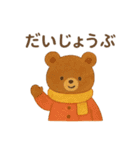 ～季節の変わり目に～やさしい気遣い（個別スタンプ：25）