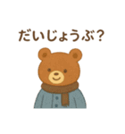 ～季節の変わり目に～やさしい気遣い（個別スタンプ：26）