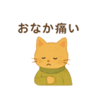 ～季節の変わり目に～やさしい気遣い（個別スタンプ：27）