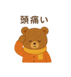 ～季節の変わり目に～やさしい気遣い（個別スタンプ：28）