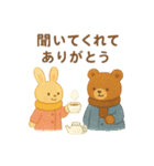 ～季節の変わり目に～やさしい気遣い（個別スタンプ：31）