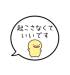 【子供から親への連絡】シンプルまるい人（個別スタンプ：1）