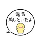 【子供から親への連絡】シンプルまるい人（個別スタンプ：2）